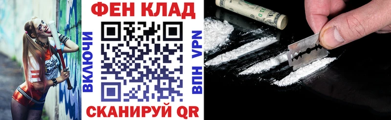 наркошоп  ссылка на мегу онион  АМФЕТАМИН Розовый  Кремёнки 
