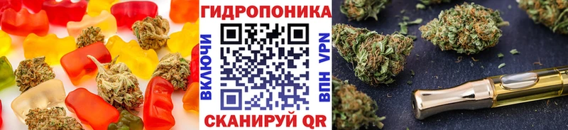 Еда ТГК марихуана  Кремёнки 