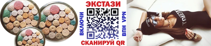 Ecstasy Дубай  shop состав  Кремёнки 
