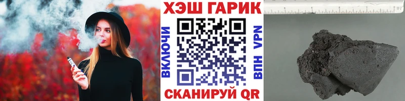 hydra ТОР купить закладку Кремёнки ГАШ Изолятор