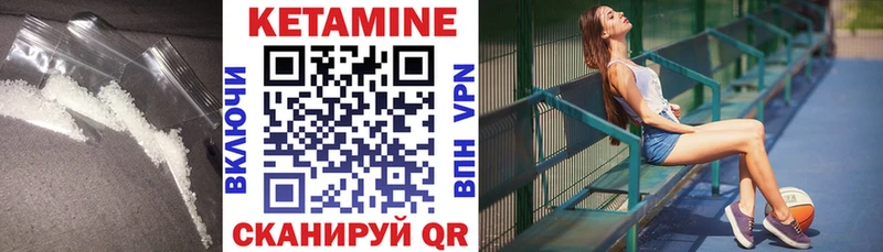 Кетамин ketamine  наркотики  Кремёнки 