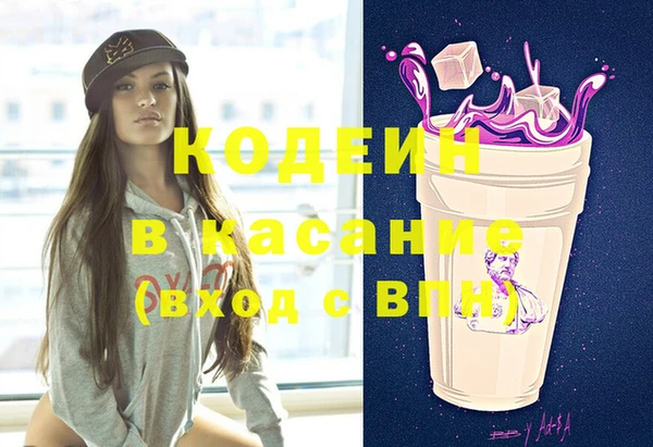 мефедрон Козловка