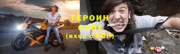 ГАЛЛЮЦИНОГЕННЫЕ ГРИБЫ Новый Уренгой