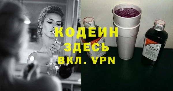 ALPHA-PVP Кодинск