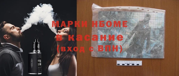 мефедрон Козловка