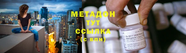ALPHA-PVP Кодинск