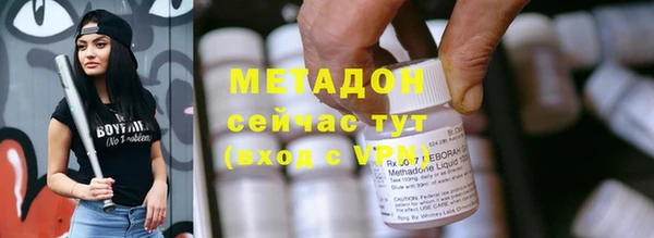 мефедрон Козловка