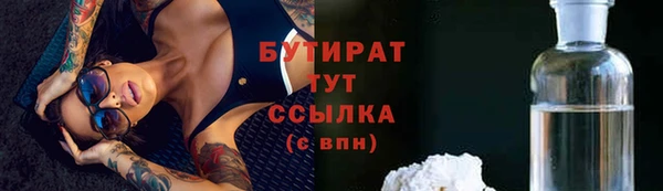 бутик Козельск