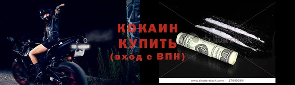 мефедрон Козловка