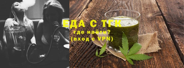 ГАЛЛЮЦИНОГЕННЫЕ ГРИБЫ Новый Уренгой