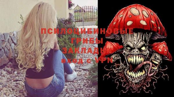 мефедрон Козловка
