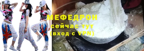 мефедрон Козловка