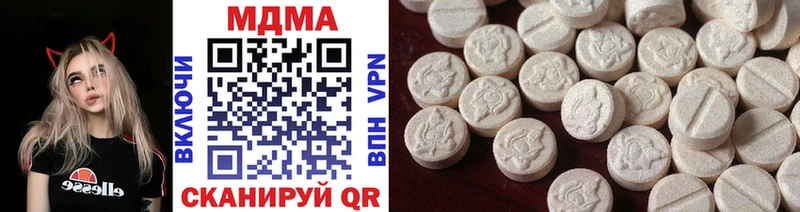 MDMA crystal  купить закладку  Кремёнки 