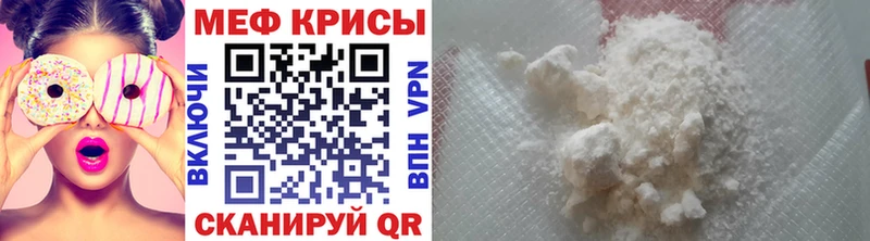 где купить   Кремёнки  Меф 4 MMC 