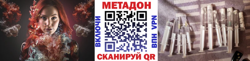 Метадон мёд  купить  сайты  Кремёнки 