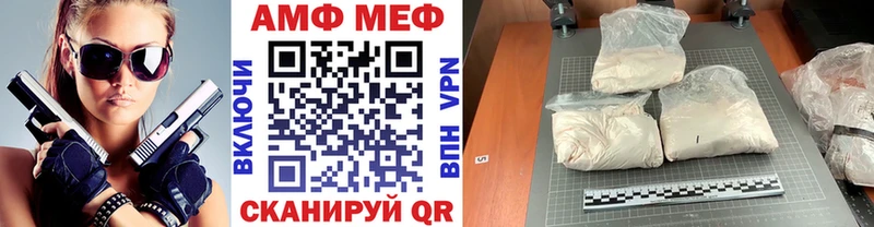 МЕТАМФЕТАМИН пудра Кремёнки
