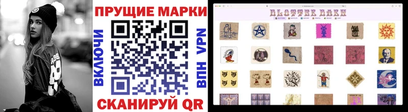 Марки NBOMe 1,5мг  даркнет сайт  Кремёнки 