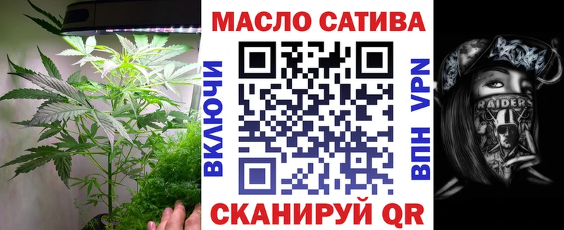 ТГК концентрат  цена наркотик  ссылка на мегу онион  Кремёнки 